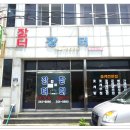 장터비빔밥