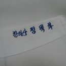 제흥한의원 이미지