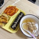 묵호김밥 이미지