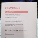 EAC야외전시 잇-다 이미지