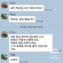 이동염소마을 이미지