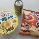 밤새우깡 이미지