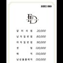 프렌디헤어