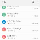 (주)파워콜