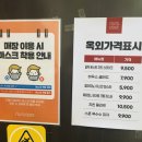 라라코스트(관평점) 이미지