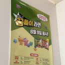 지에스25 노은미르점 | [대전관광공사 마이스크루 3기] 꿈돌이라면 꿈돌이네 라면가게 팝업 방문 후기 | 후루룩대전