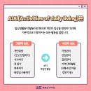 대전재활병원 네이버블로그