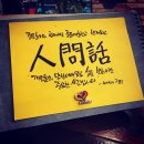 인문화디자인연구소 이미지