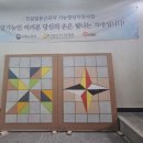 대신산업안전보건원 이미지
