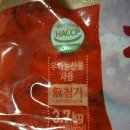찬마루 - 김포시 감정동 | 풀무원 찬마루 '전라도김치' 직접구매 후기.