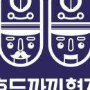 삼순이파이 이미지