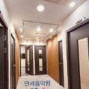 연세음악원학원 이미지