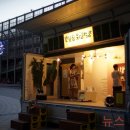 2018 ACC아시아북페스티벌 이미지