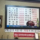 인덕원 닭발 맛집 인덕닭발 후기