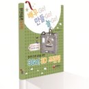 유수테크놀로지