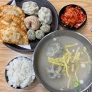 농서동혼밥 농서동맛집 &lt;북촌손만두 기흥테라타워점&gt;