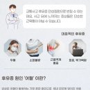 경희유한의원 이미지