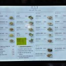 선식당 이미지