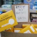 나들가게 현대마트 이미지