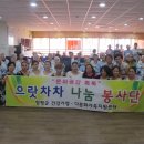 함평군 공립요양병원 이미지