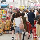유통할인마트