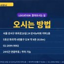 수금대중목욕탕