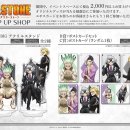 스토어스톤 이미지