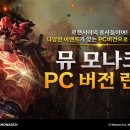 프린스PC 이미지