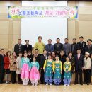 운흥초교 이미지