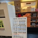 온양온천랜드 휘트니스 | 아산 찜질방 온양 온천랜드 온가족의 휴식처, 수영장, 피트니스