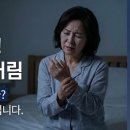 과천연세정형외과의원 네이버블로그