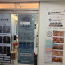 리메디온 이미지