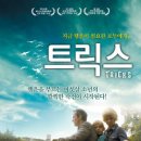 CGV 대학로 5관 이미지
