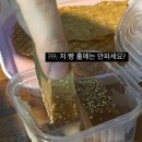 아이스크림할인점덕천 이미지