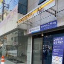 에이엠범어점 | 에이엠 범어점 A'm 후기 🤍