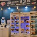 청년고기장수수원김아롱점
