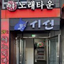 시선 광안리점 이미지