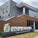 이마트24춘천삼악산케이블카점 이미지