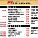 노걸대감자탕쌀국수 네이버블로그