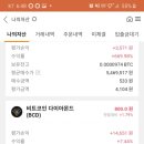 수정깨끗한나라 이미지