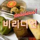 김포 구래동 디저트 천국 &#39;비리디언&#39; - 내돈내산 휘낭시에
