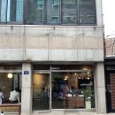 서남동주민센터 | 조대 정문 카페 추천 : 빙점