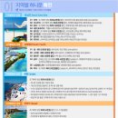 홈플러스(주) 조치원점