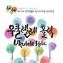 홀릭Holic 이미지