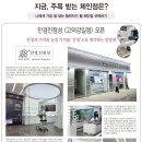 안경진정성 고덕강일점 이미지