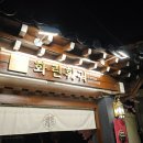 포석로10(동) 네이버블로그