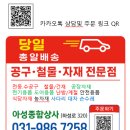 아성종합상사 네이버블로그