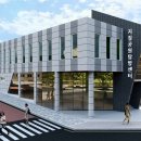 단양 지질공원 탐방객센터 이미지