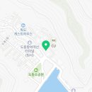 울릉도Family호텔 이미지