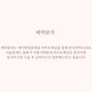 제이앤컬